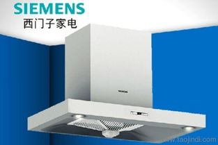 南京西門子燃?xì)庠钣蜔煓C(jī)售后維修服務(wù)指南 電話、價(jià)格、廠家與攝影擴(kuò)印